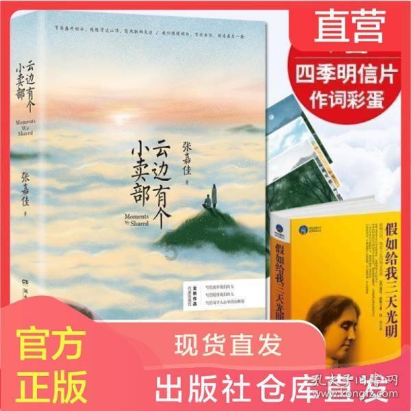 kms激活office2016使用教程